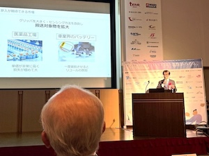 20251114_ビジネスプランコンテスト受賞