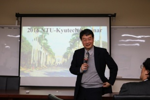 2016 NTU-Kyutech Seminar 02