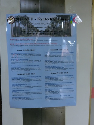 2017 NTU-Kyutech Seminar 06
